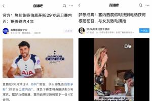最新世界杯墨西哥VS韩国赛事前瞻_最新世界杯墨西哥VS韩国赛事前瞻在线观看_免费看直播