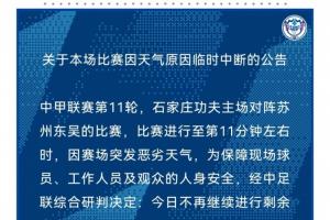 重磅约旦对阿尔及利亚在线观看_重磅约旦对阿尔及利亚在线观看在线观看_免费看直播