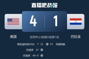 重磅葡萄牙vs世界杯哥伦比亚全场录像_重磅葡萄牙vs世界杯哥伦比亚全场录像在线观看_免费看直播