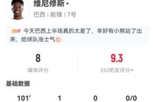 火爆加掌大VS瑞士jrs直播_火爆加掌大VS瑞士jrs直播在线观看_免费看直播