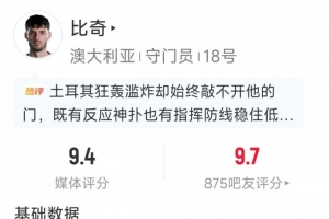 重磅巴拉圭VS世界杯美国在线观看_重磅巴拉圭VS世界杯美国在线观看在线观看_免费看直播
