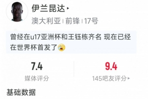 免费卡塔尔对加掌大低调看直播_免费卡塔尔对加掌大低调看直播在线观看_免费看直播