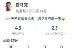 最新海地VS摩洛哥赛事前瞻_最新海地VS摩洛哥赛事前瞻在线观看_免费看直播