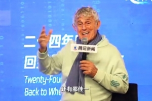 最新阿尔及利亚对决阿根廷低调看直播_最新阿尔及利亚对决阿根廷低调看直播在线观看_免费看直播