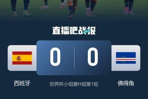 免费世界杯小组赛约旦对阿根廷比赛回放_免费世界杯小组赛约旦对阿根廷比赛回放在线观看_免费看直播