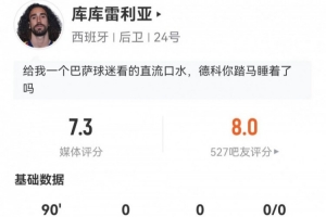 最新哥伦比亚大战刚果民主共和国赛事前瞻_最新哥伦比亚大战刚果民主共和国赛事前瞻在线观看_免费看直播