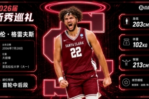 实时尼克斯1VS马刺在线观看_实时尼克斯1VS马刺在线观看在线观看_免费看直播