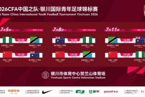 火爆乌拉圭VS佛得角全场录像_火爆乌拉圭VS佛得角全场录像在线观看_免费看直播