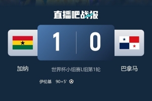 最新世界杯墨西哥VS韩国首发阵容_最新世界杯墨西哥VS韩国首发阵容在线观看_免费看直播