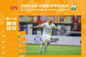 火爆南非vs世界杯捷克直播_火爆南非vs世界杯捷克直播在线观看_免费看直播