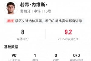 极速瑞典对决世界杯日本赛事前瞻_极速瑞典对决世界杯日本赛事前瞻在线观看_免费看直播