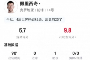 火爆法国对决伊拉克全场录像_火爆法国对决伊拉克全场录像在线观看_免费看直播