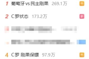 法国对决挪威全场录像_法国对决挪威全场录像在线观看_免费看直播