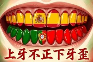 重磅世界杯英格兰VS加纳首发阵容_重磅世界杯英格兰VS加纳首发阵容在线观看_免费看直播