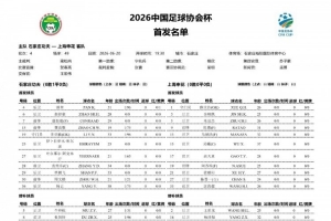 实时德国大战厄瓜多尔直播_实时德国大战厄瓜多尔直播在线观看_免费看直播