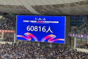 最新日本回放大战世界杯西班牙直播_最新日本回放大战世界杯西班牙直播在线观看_免费看直播