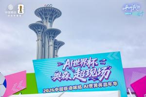 极速西班牙大战2026世界杯阿根廷首发阵容_极速西班牙大战2026世界杯阿根廷首发阵容在线观看_免费看直播