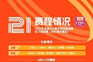 免费奥地利大战世界杯阿尔及利亚直播入口_免费奥地利大战世界杯阿尔及利亚直播入口在线观看_免费看直播