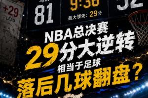 极速乐球线上直播_极速乐球线上直播在线观看_免费看直播