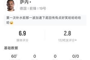 今日小九不用插件比分预测_今日小九不用插件比分预测在线观看_免费看直播