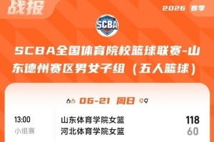 比赛今晚直播_比赛今晚直播在线观看_免费看直播