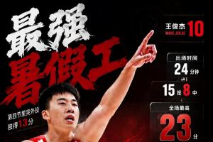 火爆劲球公交上看直播入口_火爆劲球公交上看直播入口在线观看_免费看直播