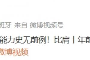 今日乐球足球原声解说首发阵容_今日乐球足球原声解说首发阵容在线观看_免费看直播