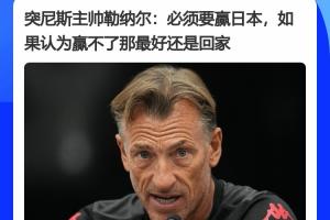 实时韩国对阵2026世界杯荷兰比分预测_实时韩国对阵2026世界杯荷兰比分预测在线观看_免费看直播