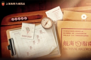 免费上海海港富盛经开队vs【赛事预告】  ⚽中乙第13轮  海门珂缔缘队直播_免费上海海港富盛经开队vs【赛事预告】  ⚽中乙第13轮  海门珂缔缘队直播在线观看_免费看直播