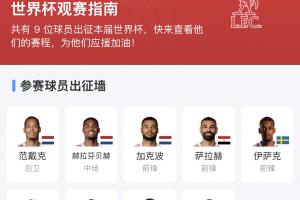 免费世界杯意大利对阵韩国直播_免费世界杯意大利对阵韩国直播在线观看_免费看直播