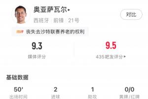 今日加纳高清大战英格兰直播入口_今日加纳高清大战英格兰直播入口在线观看_免费看直播