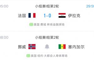 世界杯德国大战西班牙全场录像_世界杯德国大战西班牙全场录像在线观看_免费看直播