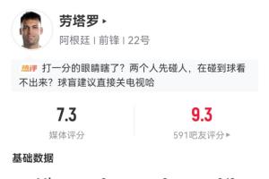 实时球神乒乓球免费首发阵容_实时球神乒乓球免费首发阵容在线观看_免费看直播