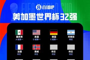 重磅2026世界杯德国对葡萄牙在线观看_重磅2026世界杯德国对葡萄牙在线观看在线观看_免费看直播