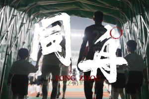 火爆2026蜘蛛足球jrs直播_火爆2026蜘蛛足球jrs直播在线观看_免费看直播