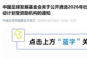 极速劲球NBA无插件免费首发阵容_极速劲球NBA无插件免费首发阵容在线观看_免费看直播