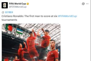 FIFA世界杯官推贺图：C罗：首位在6届世界杯赛事中进球的男足球员-c5