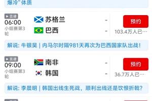 极速怎样看比赛比赛回放_极速怎样看比赛比赛回放在线观看_免费看直播