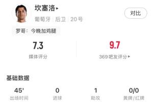 极速葡萄牙对世界杯阿根廷jrs直播_极速葡萄牙对世界杯阿根廷jrs直播在线观看_免费看直播