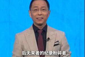 极速01免费比分预测_极速01免费比分预测在线观看_免费看直播