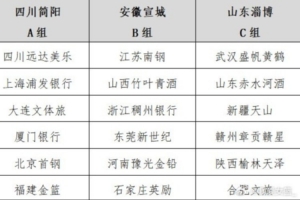 墨西哥对2026世界杯阿根廷进球集锦_墨西哥对2026世界杯阿根廷进球集锦在线观看_免费看直播