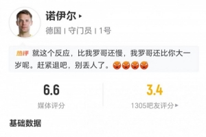 最新世界杯德国对阵乌拉圭手机jrs直播_最新世界杯德国对阵乌拉圭手机jrs直播在线观看_免费看直播