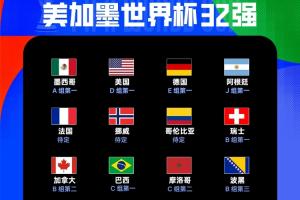 极速2026世界杯德国大战乌拉圭视频jrs直播_极速2026世界杯德国大战乌拉圭视频jrs直播在线观看_免费看直播