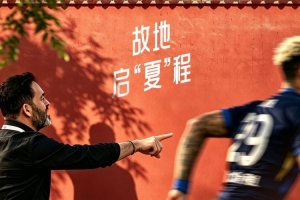 最新故地启“夏”程！中超16轮北京国安大战武汉三镇 6月27日20点打响比赛回放_最新故地启“夏”程！中超16轮北京国安大战武汉三镇 6月27日20点打响比赛回放在线观看_免费看直播