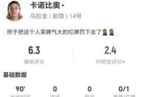 重磅01亚冠免费低调看直播_重磅01亚冠免费低调看直播在线观看_免费看直播