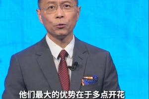 詹俊：法国攻击线令对阵手羡慕 与争冠对手比最大优势在于多点开花低调看直播_詹俊：法国攻击线令对阵手羡慕 与争冠对手比最大优势在于多点开花低调看直播在线观看_免费看直播