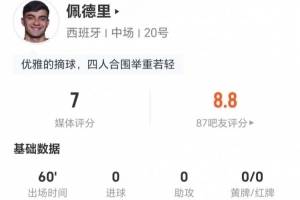 最新美国VS2026世界杯西班牙jrs直播_最新美国VS2026世界杯西班牙jrs直播在线观看_免费看直播
