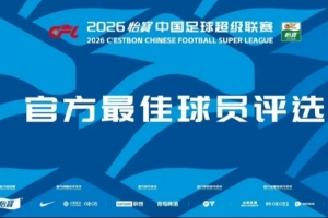 球帝官方入口低调看直播_球帝官方入口低调看直播在线观看_免费看直播