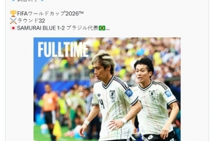 实时2026世界杯法国大战乌拉圭全场录像_实时2026世界杯法国大战乌拉圭全场录像在线观看_免费看直播