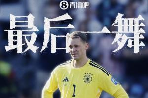 重磅怎样用小九看世界杯比赛回放_重磅怎样用小九看世界杯比赛回放在线观看_免费看直播